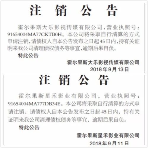 影視備案迷思？資本冷靜期？上百家影視公司撤離霍爾果斯后技術開發迎來窗口期