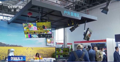 5G賦能輕量化制播 廣電視聽科技創新的前沿突破