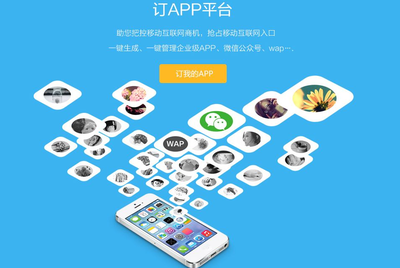 云南獵狐網(wǎng)絡(luò) 極致APP開發(fā)服務(wù)，賦能移動互聯(lián)網(wǎng)創(chuàng)新