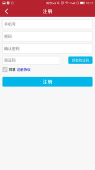 一站式即時通訊App開發(fā)方案 跨平臺源碼與專業(yè)外包服務(wù)解析