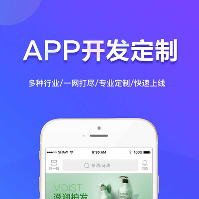 現代企業對APP開發的積極態度 推動移動互聯網技術發展的關鍵力量